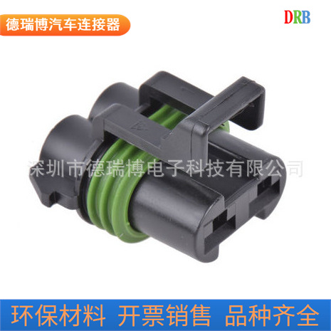 厂家生产销售插接器端子汽车连接器10737825线束端子