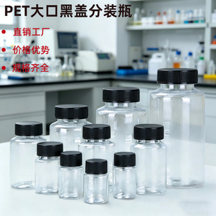 30 50 100ml����͸������ƿ��ڏ�Сșƿ���w��Ʒ��ƿƴ�����bƿ