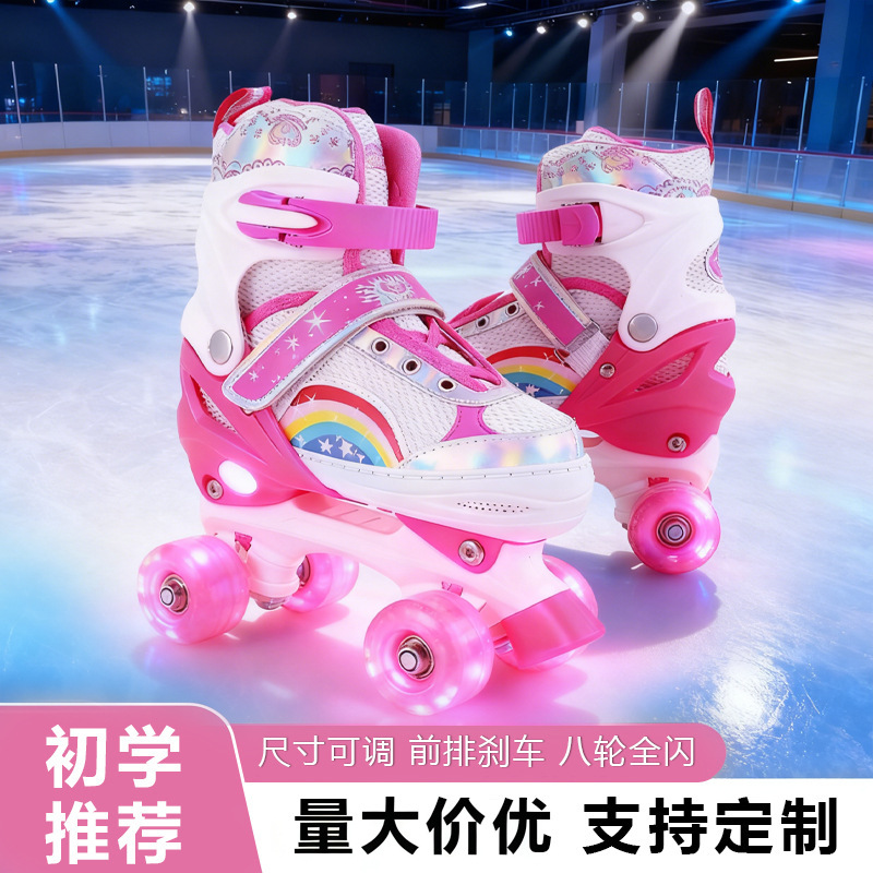 Customizable Four-Wheel Roller Skates, Kidsren's Double-Row Skates, Large and Small Boys and Girls Pu Roller Skates, Skates