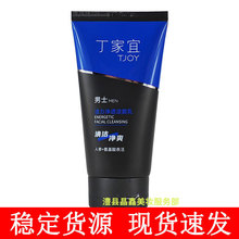 �����˻�����͸������120g��ˬ��ˬϴ����