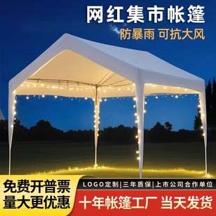 Trendy Outdoor Camping Tent for Stalls, Four-Legged Exhibition Tent 3X 3m Canopy Night Market Four-Corner Sunshade