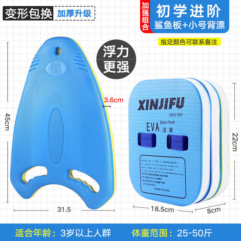 natación gruesa gran flotabilidad niños adultos junta de agua general espalda flotante cintura flotante aprendiendo a nadar con espalda flotante comercio exterior