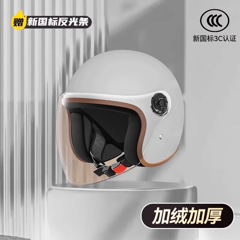 Winter, Unisex – Universal Auto Parts and Accessories - new-national-standard-3c-cold-protection-beige-hd-anti-fog-long-lens