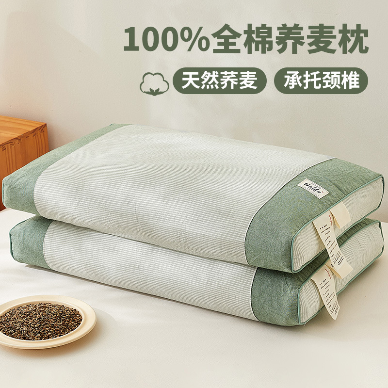 新しい綿そば枕、頸椎保護、睡眠補助枕、大人用夏用首枕、家庭用ペア|undefined