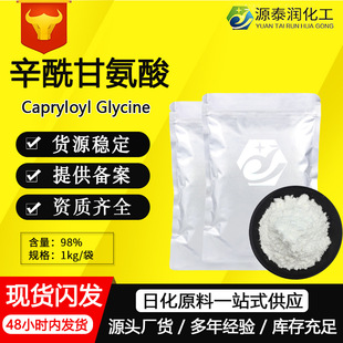 �����ʰ���98% ֬���� 2-������������14246-53-8Ʒ�|���C �F؛