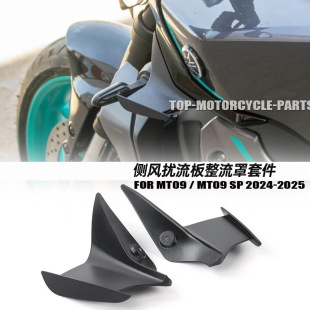 �m������R��MT-09 MT09 SP���������������_�����L��2024-2025��