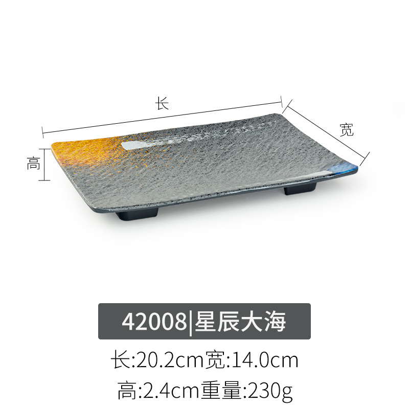 바다 별 42008