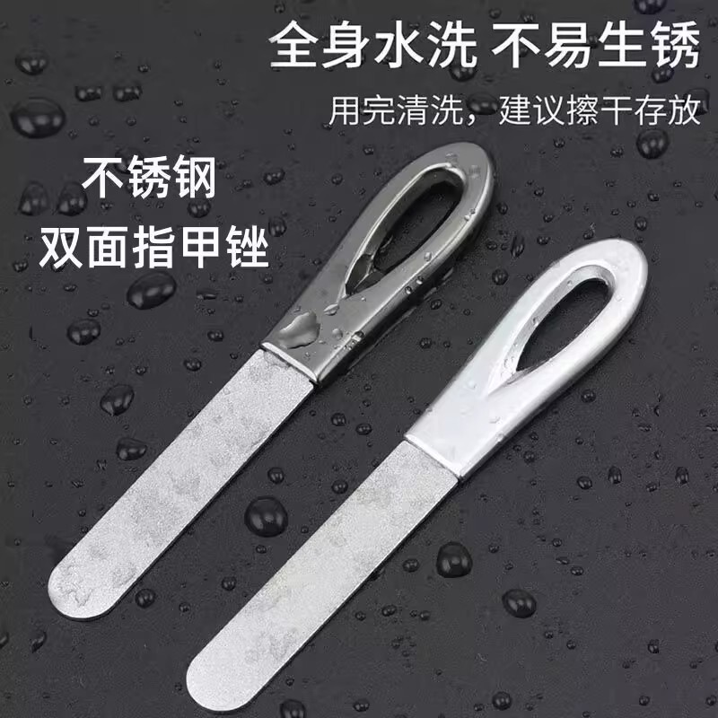 双面指甲锉磨砂搓条不锈钢指甲锉条锉刀磨甲器修型美甲工具学生|undefined