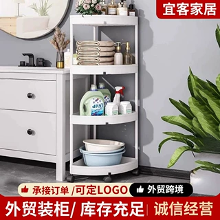 卫生间置物架落地洗手间厕所浴室三角角落收纳架夹缝三角架