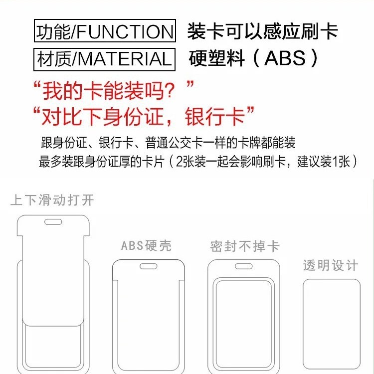 空白卡套定滑盖推合硬塑料胸牌工作证卡通厂家现货批发一件代发|undefined
