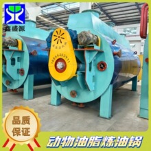 大型鸡肠鸭头油脂榨油机自动出料鸡鸭油炼油锅动物油熬炼流水线