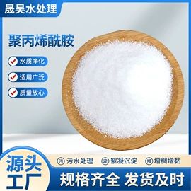 其他合成助剂;酰胺;其他工业用清洗剂