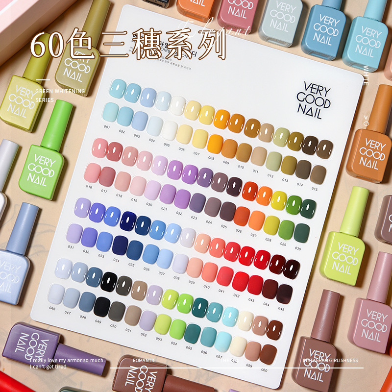 美甲甲油胶60色一瓶一色植物甲油胶美甲店专用套胶酒红裸色