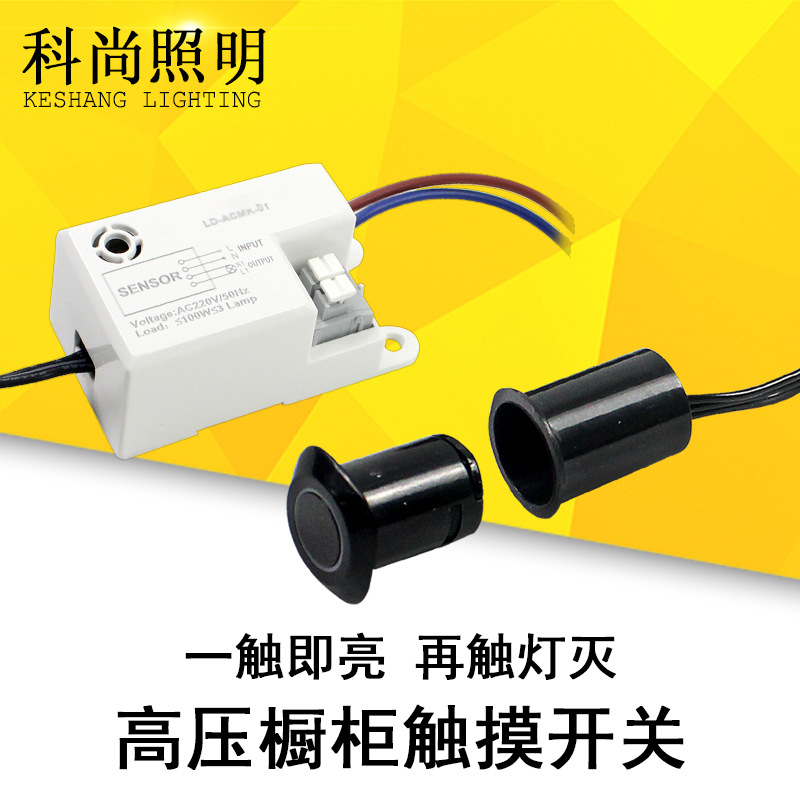 Кнопка для снятия прикосновений