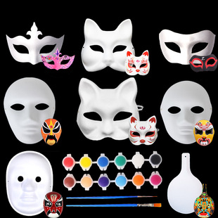 Pulp white embryo mask painting painting color children's handmade diy material wholesale pulp face wholesale manufacturers