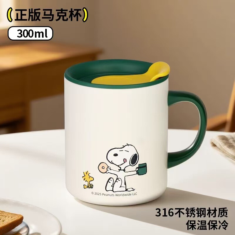 奥特曼316不锈钢儿童水杯男女孩喝水马克杯家用防摔带刻度牛奶杯|undefined