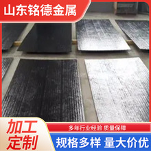 堆焊耐酸耐磨钢板复合板板高铬8+8矿山机械用合金基板