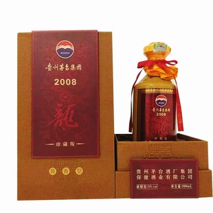 2008������ذ�53���u���Ͱ׾Ɔ�ƿ500ml���ę́��Ͼư��]�ͶY