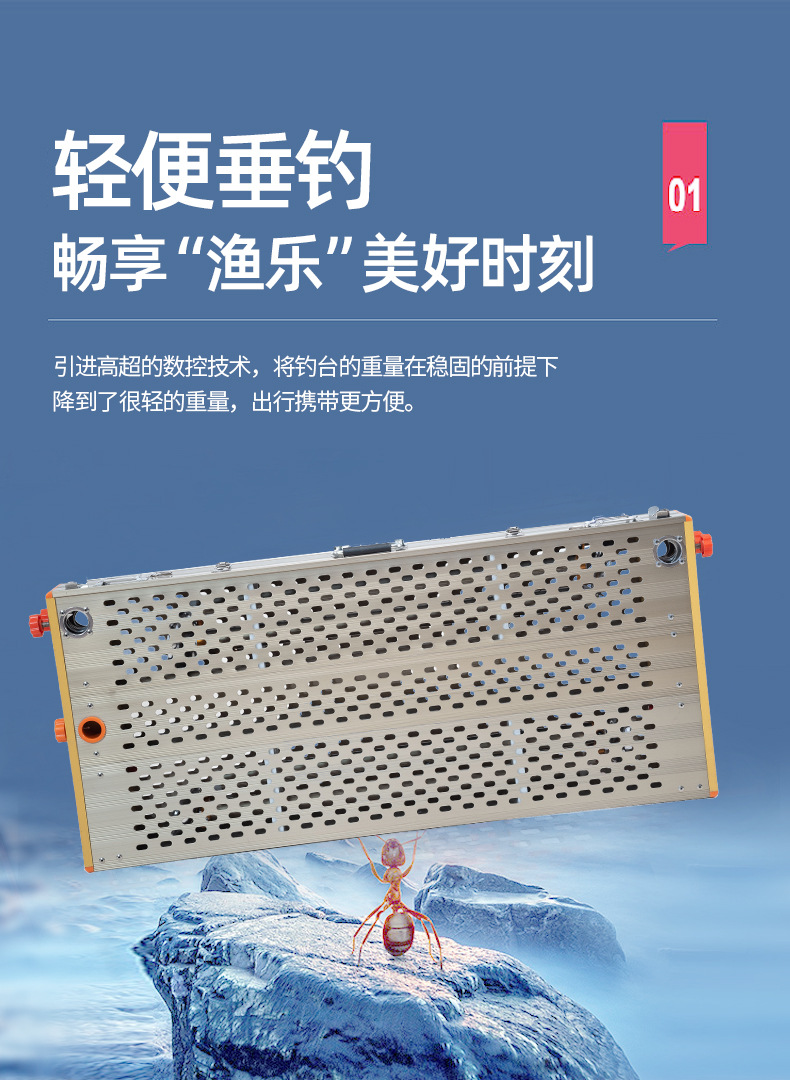 004香槟电泳铝合金镂空大钓台不锈钢小钓鱼台子渔具钓椅平台.