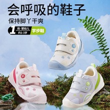 雪娃娃童鞋秋季新款男女童斑点软底学步鞋防滑宝宝婴儿机能鞋小童
