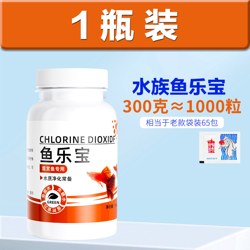 [C타입] 유레바오 1000캡슐 1병