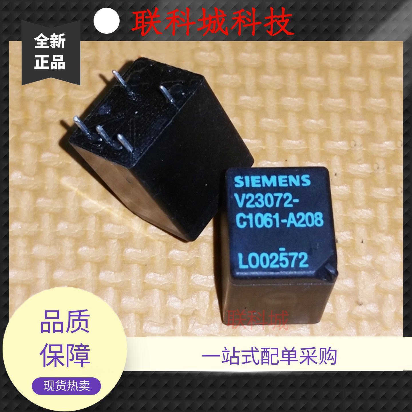 V23072-C1061 C1062-A207 A208 A303 A408泰科电子电磁直流继电器