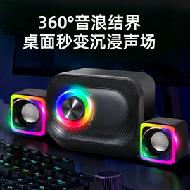其他音箱;蓝牙音箱;组合音响