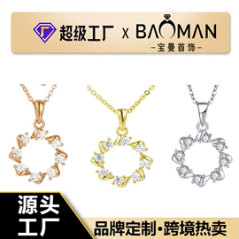 耳钉;戒指;项链
