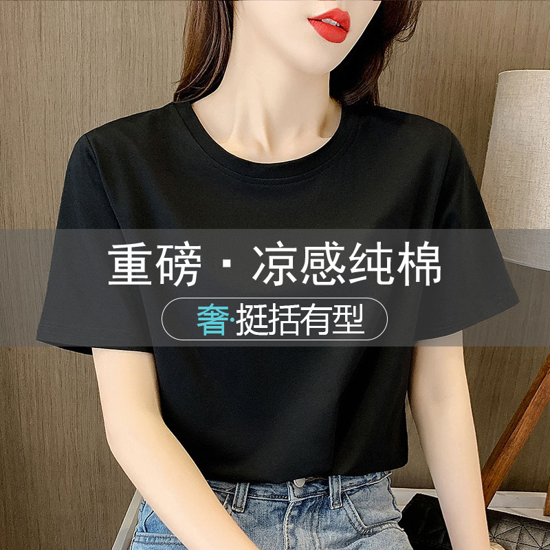 [헤비쿨 코튼] 블랙 220g 쿨 코튼