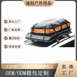 其他汽车外饰;家用防尘罩;汽车车衣