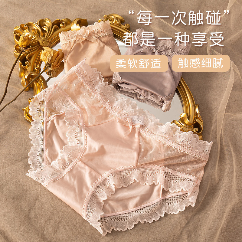 Girls' Ice Silk Splicing Lace Women's Underwear Transparent Hollow Breathable Low-Waist Pure Cotton Crotch Briefs Girls' Ice Silk Splicing Lace Women's Underwear Transparent Hollow Breathable Low-Waist Pure Cotton Crotch Briefs