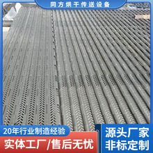 不锈钢食品烘干冷冻输送链板 冲孔烘干高温速冻线传动链源头厂家