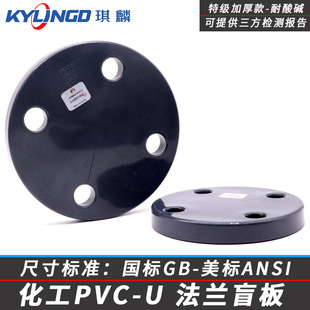 �����|PVCä���ɫ���I��pvc-u���Ϸ��m�w�°廯�������Ϲܼ����