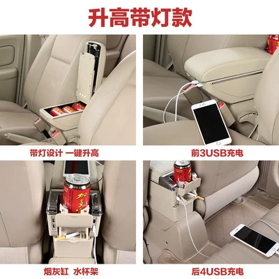 mirage Special Central – Armrest box