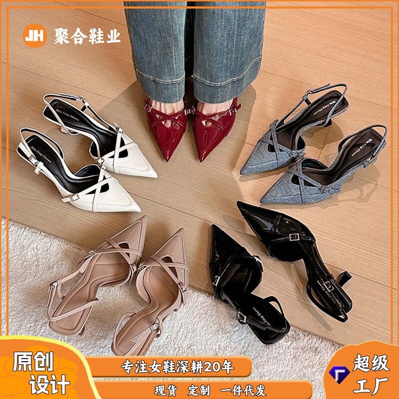 623-5 Sexy Cross-Strap Pointed-Toe Shoes, New Elegant, White Stiletto Heels, Kitten Heel Shoes