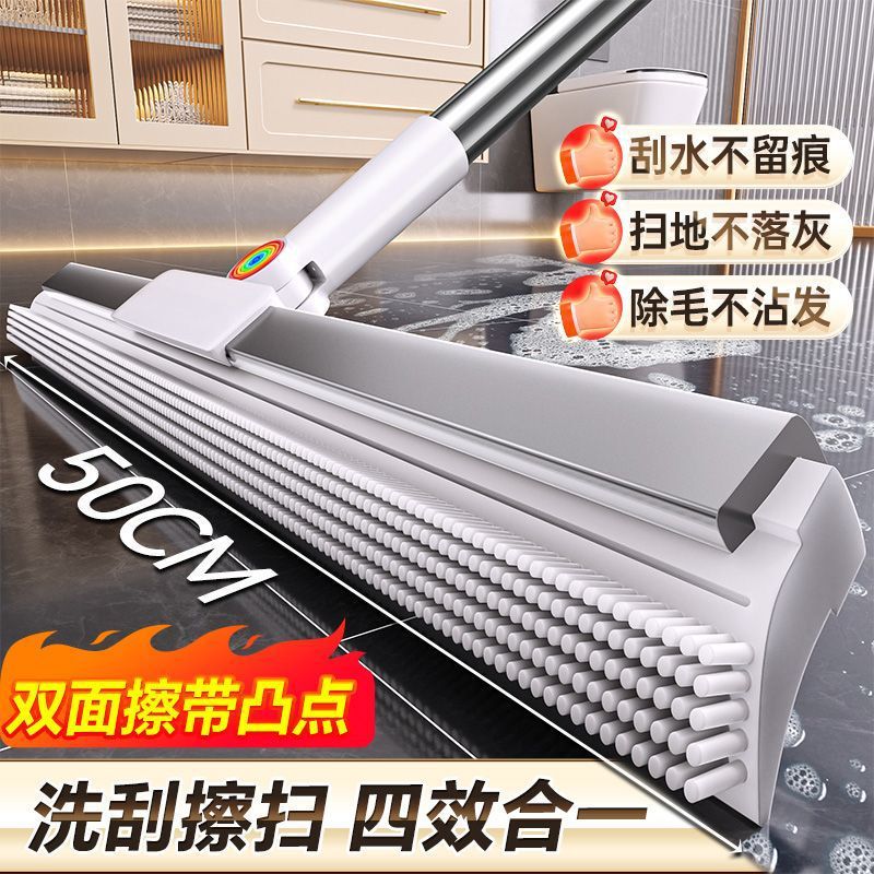 Sweeping Broom for Lazy People, Multi-Purpose Magic Silicone Broom, Bathroom Floor, Adjustable Wiper for Home Use