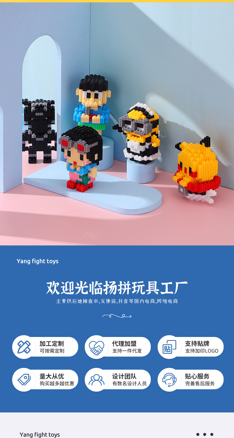 成人解压积木玩具品