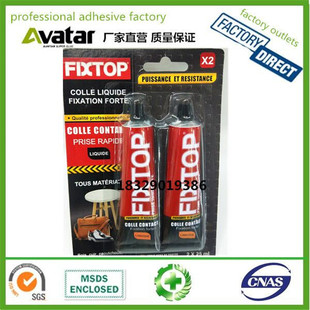 FIXTOP�����b�z Ь�z ģ���z �z ľ���z ����ă���