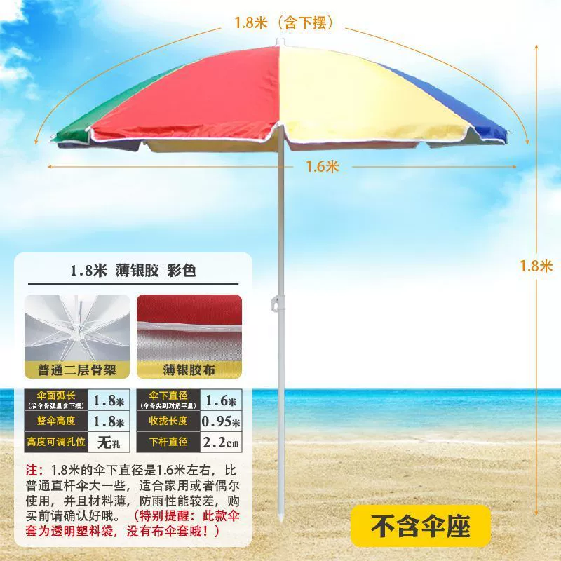 Beach big agricultural umbrella solar-powered