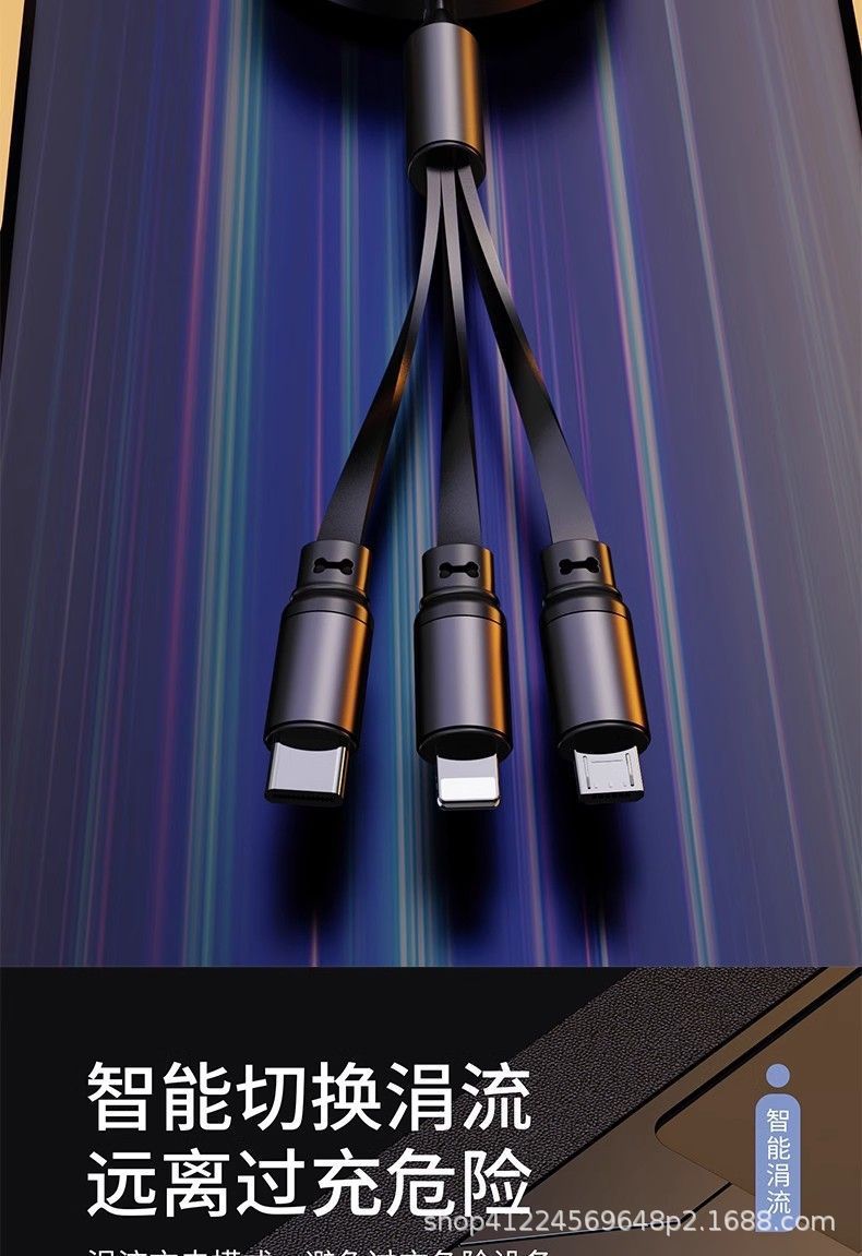 Suitable for Bmw 1 Series, 2 Series, 3 Series, 4 Series, 5 Series, 7 Series, X1/X2/X3/X4/X5 Car-Mounted Retractable Fast Charging Data Cable