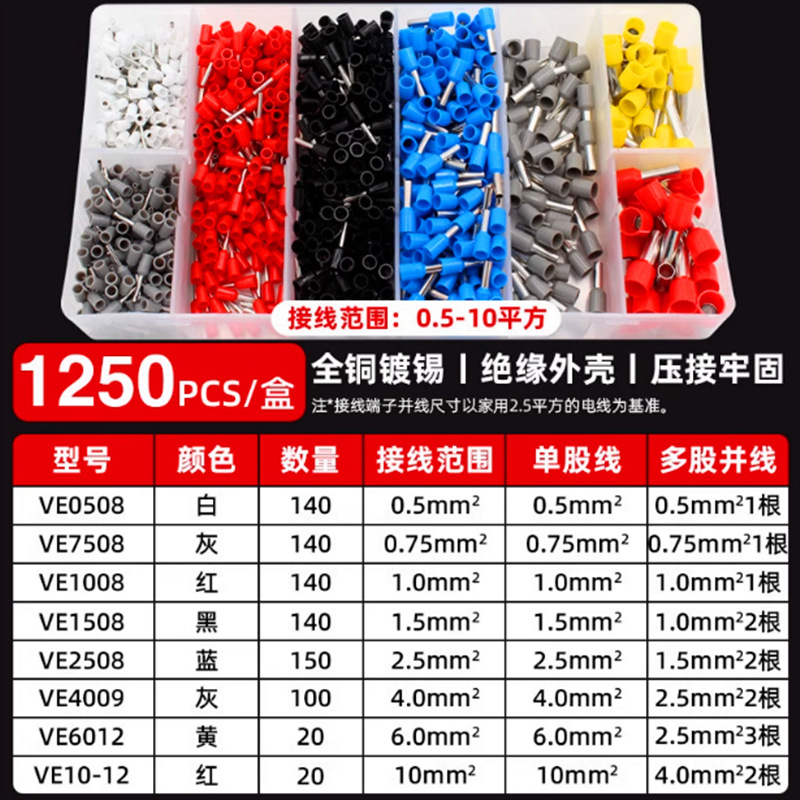 Suministro transfronterizo alicates de prensado manual multi-funcional ve1200pcs tubo tipo frío presión cableado terminal prensar alicates