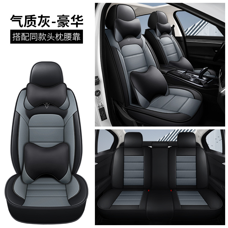 Seat cushion, seat cover — Universal Nappa Leather Breathable - black