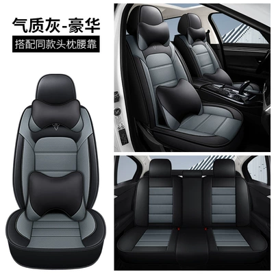 Seat cushion, seat cover — Seat Cushion, All-Season Universal Seat Pad - black-and-gray-deluxe-edition