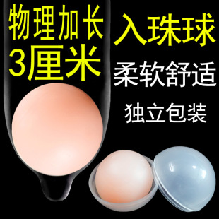 ֱ��3CM���L���������������׳�����Ȥ����Ʒ������ �����ú�����