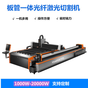 ȫ�Ԅӹ��w�����и�C HM6020-220DT�ܰ�һ�w�����и��O��