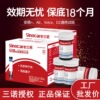 三|诺安稳+血糖仪免调码血糖试纸批发血糖仪套装50支试纸Sinocare|ms