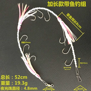 新款带鱼章鱼鱿鱼串钩加强版夜光海钓船钓仿生鲈鱼翘嘴仕挂刀鱼钩