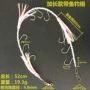 夜光仿生新款翘嘴仕挂