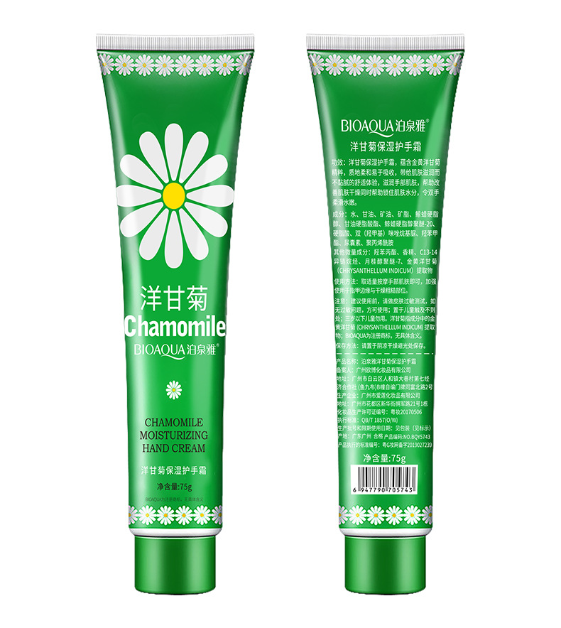 5743-泊泉雅洋甘菊经典护手霜-详情_12