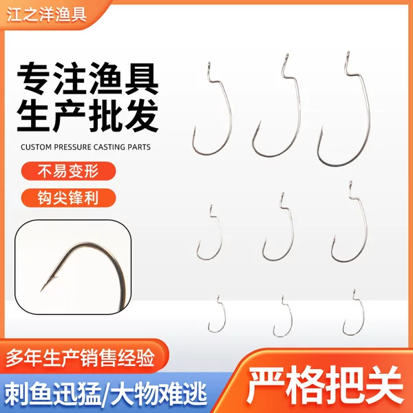 Crank hook with barb, wide-blade crank hook, lure fishing hook, Texas rig set, wholesale from manufacturer for big fish